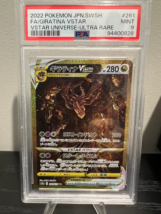 Giratina VSTAR #261