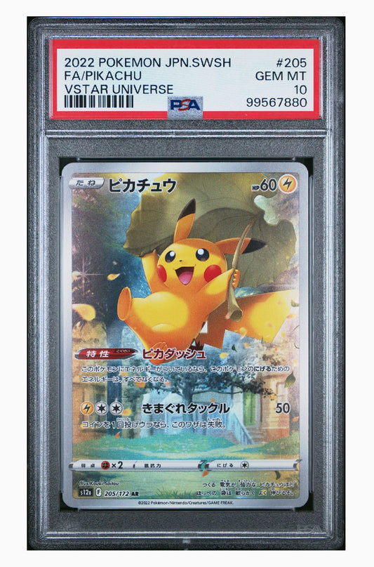 Pikachu #205