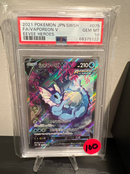 PSA GEM MINT 10 Vaporeon V #075