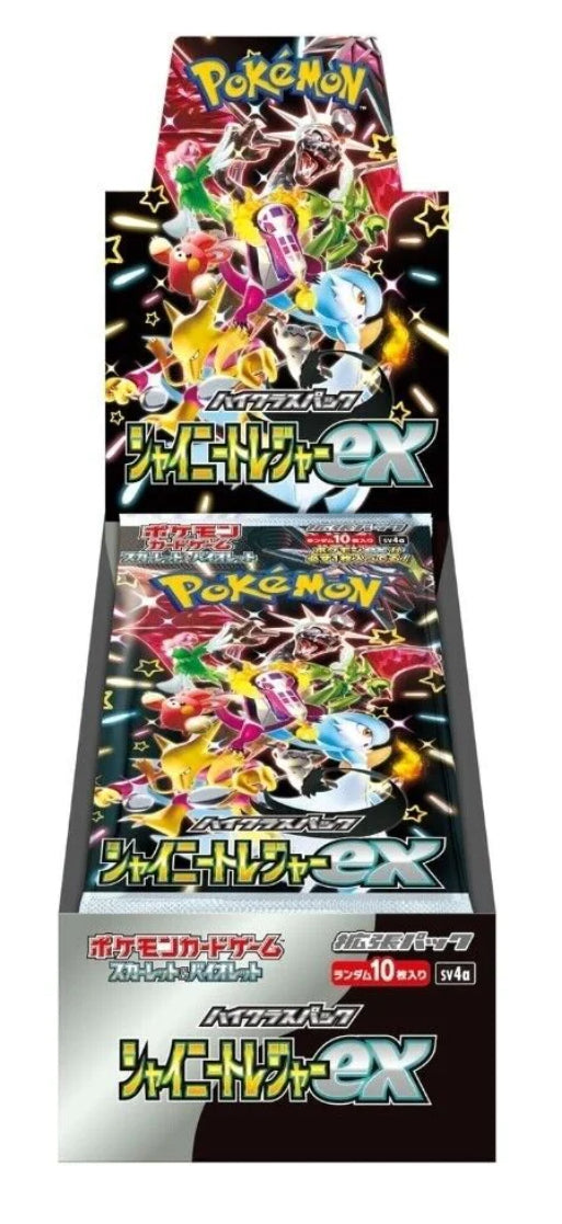 3 Pack Japanese Shiny Treasure EX